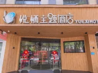 Yueqi Theme Hotel Hotels in Xingren