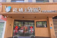 Yueqi Theme Hotel Hotels in Xingren