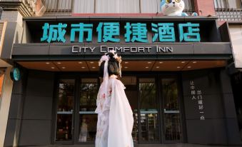City Comfort Inn - Xi'an Zhonggulou Huimin Street Store