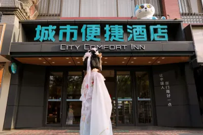 City Comfort Inn - Xi'an Zhonggulou Huimin Street Store Отели рядом с достопримечательностью «Гао Цуй Останция»