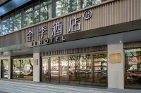 All Seasons Hotel (Beijing Xizhimen Jiaotong University Branch) Hotels near Beijing Jiaotong University