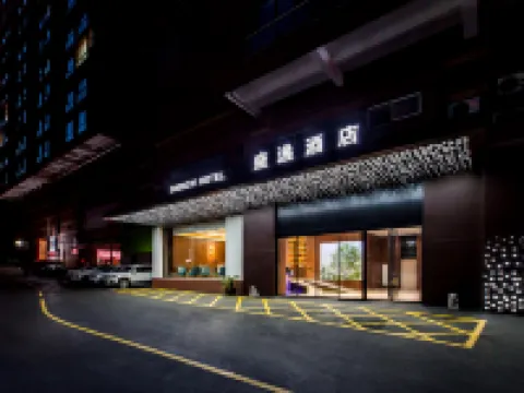 Shengyi Business Hotel Hotels in Chengde