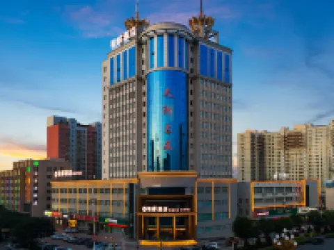 Yanqi Yindu Business Hotel (People's Square) Hotels in Yanqi