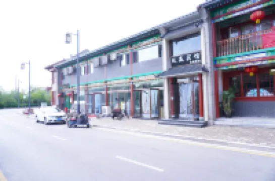 雙贏智能酒店（太原晉祠景區店） 鄰近晉祠博物館的酒店