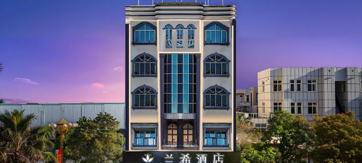 Lionhill Hotel Hotels in Xingren