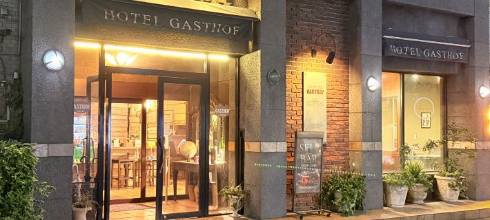 鹿兒島Gasthof飯店 鹿兒島市住宿飯店