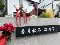 Everchanging Seasons Homestay Hotels near China-South Korea Friendship Pavilion