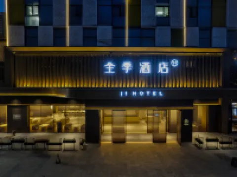 JI Hotel (Yuyao Wanda Plaza) Hotels in Yuyao