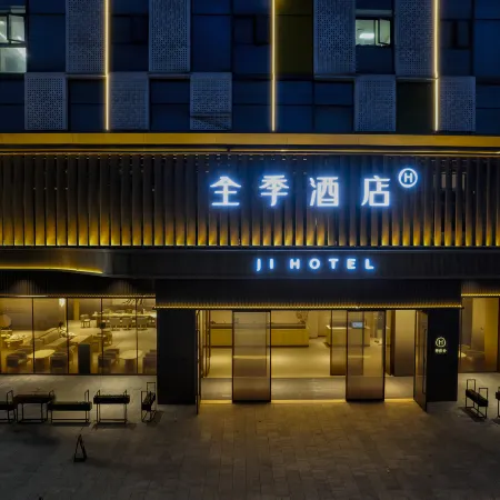 JI Hotel (Yuyao Wanda Plaza)