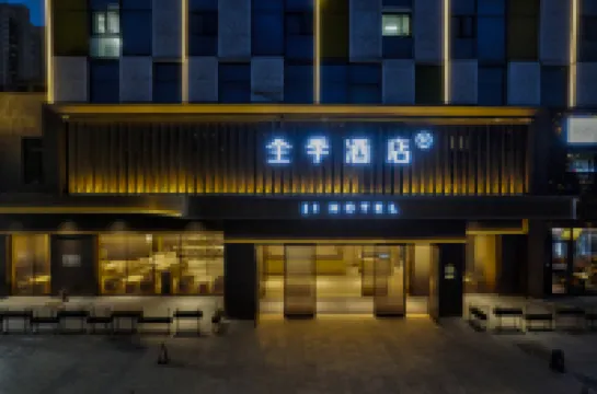 JI Hotel (Yuyao Wanda Plaza)