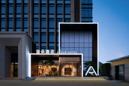 Atour Hotel, Guanyinqiao Beibin 1st Road, Chongqing Отели рядом с достопримечательностью «Chongqing Zoo»