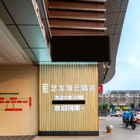 Elong R.YUN Hotel (Jinan Wanhong Plaza)