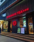 Chonpines Hotel (Xinhui Pedestrian Street) - Gym
