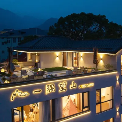 廬山一隅望山民宿（廬山風景區三疊泉瀑布景區廬山東門售票處店） 三疊泉附近的飯店