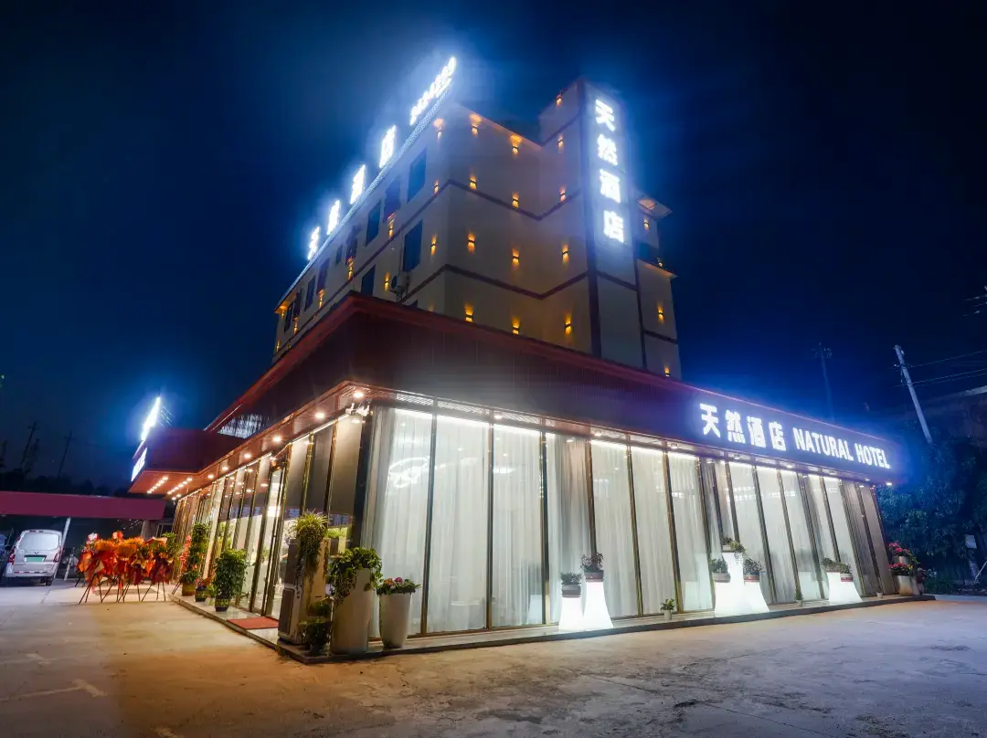 Tiannan Hotel - 난닝 시
