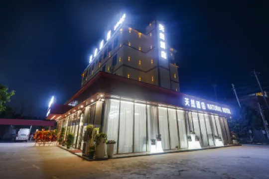 Tiannan Hotel (Nanning East Railway Station) Отели рядом со станцией Nanning East Railway Station