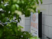 Nantingyi Hotel (Haigeng Dam Branch), Dianchi Lake National Tourist Resort, Kunming, Yunnan, China โรงแรมใกล้ประตูมังกรคุนหมิง