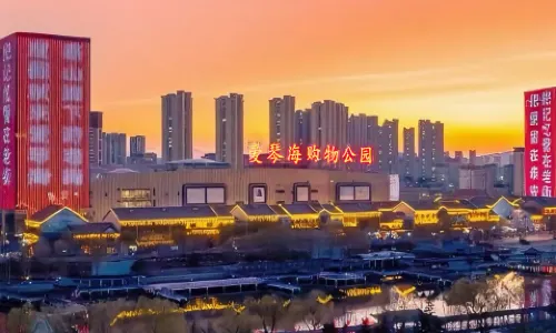若寓度假飯店（泰安老街愛琴海購物公園店）