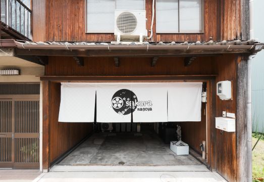 Sakura.Nagoya 주방 및 거실