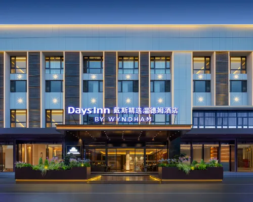 Days Inn Wyndham (Enshi Railway Station Airport Branch) Hotels in Enshi City