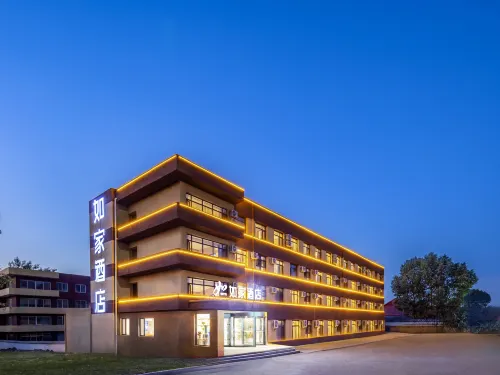 如家飯店·neo（霍林郭勒市第四中學店）