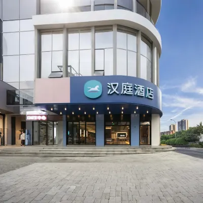 漢庭酒店（武漢大學街道口地鐵站店） 鄰近广布屯的酒店