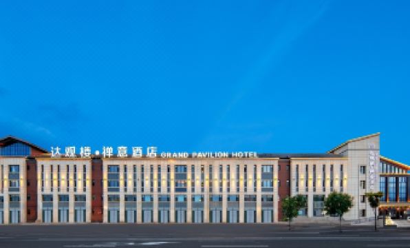 GRAND PAVILION HOTEL
