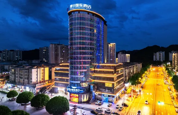 漫州國際酒店（蓬安店）