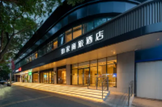 โฮม อินน์ สไตล์ ปักกิ่ง เจียวทง ยูนิเวอร์ซิตี้ ปักกิ่ง นอร์ธ สเตชั่น โรงแรมในพื้นที่ศูนย์แสดงสินค้าซีจื๋อเหมินและปักกิ่ง