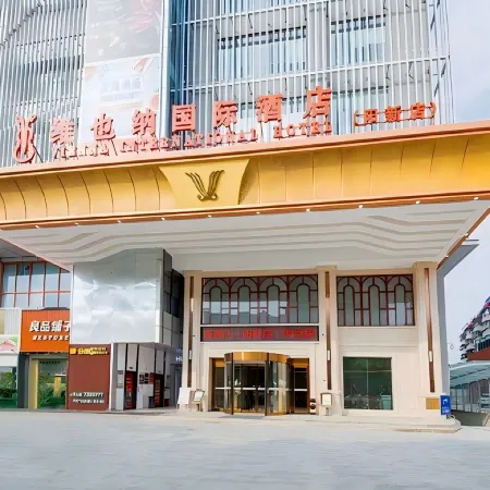 Vienna International Hotel Huangshi Yangxin Huaxia Lian Times Plaza Pedestrian Street Store）