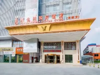 Vienna International Hotel Huangshi Yangxin Huaxia Lian Times Plaza Pedestrian Street Store)