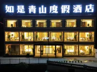 Such as Aoyama Resort Hotel - Gym
