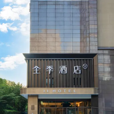 JIホテル（北京国貿世貿天階） インターナショナル トレーダーズ ビル周辺のホテル