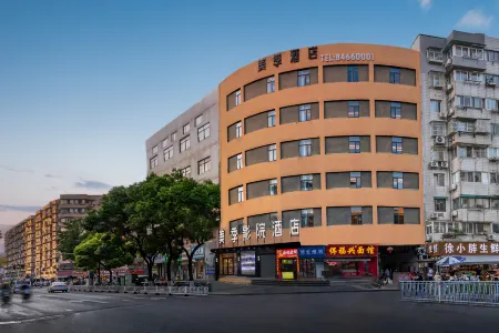 Meiji Movie Hotel (Sanpailou Dajie Fujian Road Subway Station) Отели рядом с достопримечательностью «Zhongshan Ferry Terminal»