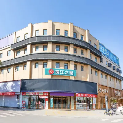 Jinjiang Inn (Pingyao Gucheng) Hotels near Pingyao Railway Station