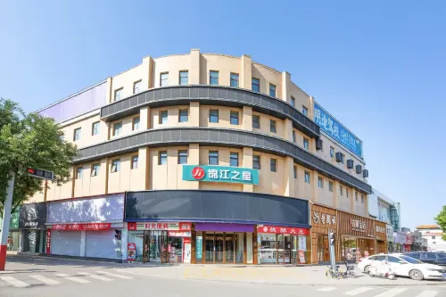 Jinjiang Inn (Pingyao Gucheng)