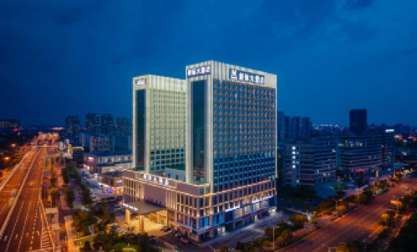 Xinji Hotel (Hefei Vocational Education City)