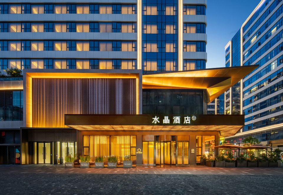 Crystal Orange Hotel (홍패루)의 로비 디자인