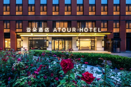 Beijing Guomao Baiziwan Road Atour Hotel Отели рядом с достопримечательностью «Bailu Park»