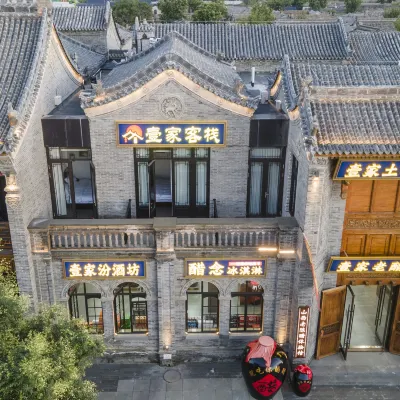 Yijia Chinese Inn (Gucheng Southeast Yi) Отели рядом с достопримечательностью «Datong Museum»
