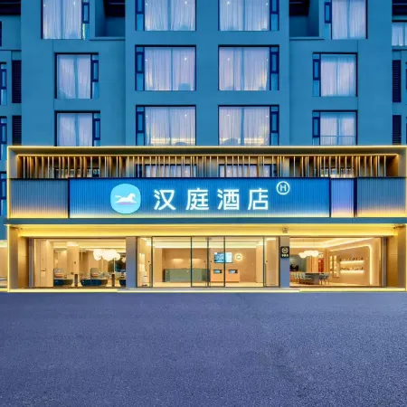 HanTing Hotel (Lu'an Railway Station)