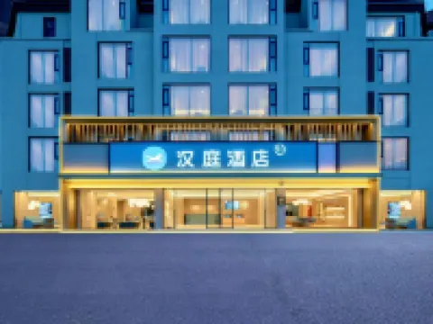 HanTing Hotel (Lu'an Railway Station) Hotels in Lu'an