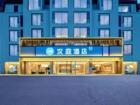 Hanting Lu'an Railway Hotel Hotel in zona Lu'an Passenger Transport Terminal