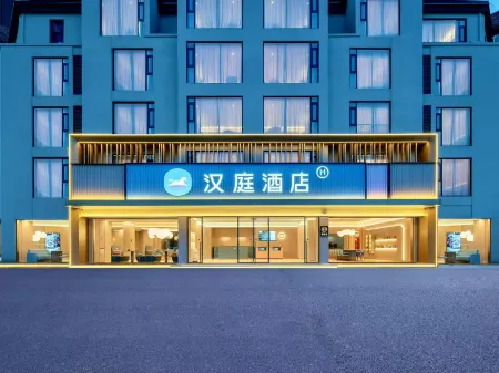 Hanting Lu'an Railway Hotel Отели рядом со станцией Lu'an Railway Station