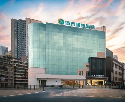 CITY COMFORT INN Hotel in zona Hengfeng Pedestrian Street