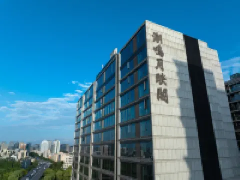 鳳起潮鳴·黃龍飯店