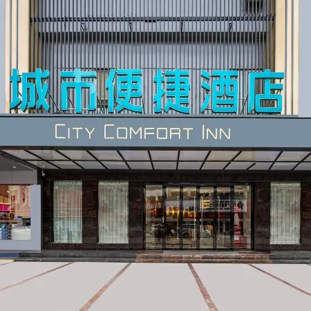 City Comfort Inn (Baise High-speed Railway Station)