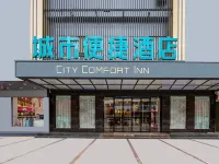 City Comfort Inn (Baise High-speed Railway Station) Hotels in Baise