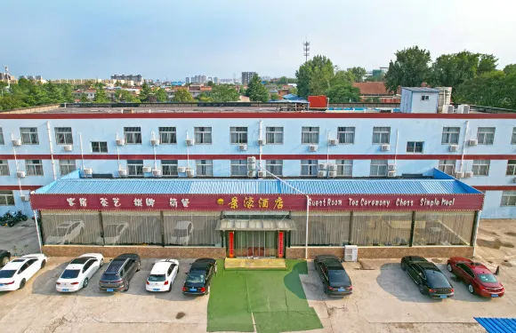 楊凌景濠酒店（西北農林科技大學北校區店）