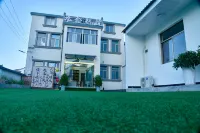 Jiuhua Mountain Scenic Area Jiunian Chinese Inn Homestay (Dayuan Cultural Park)